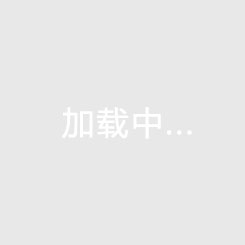 9球体育直播在线观看